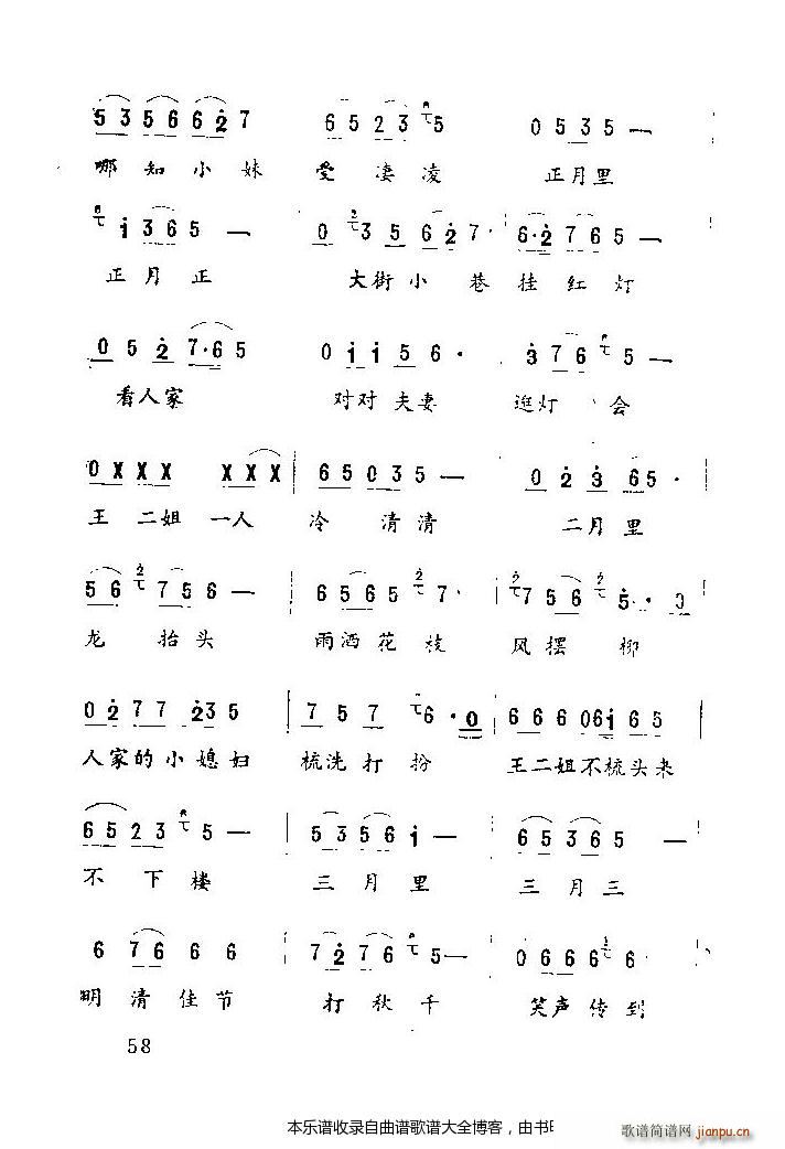 ������ ������˼�� 54 75(ʮ�ּ�����)5