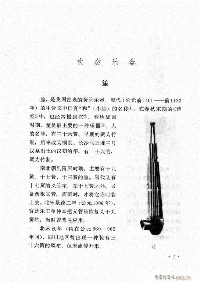 �Ї���(l�� )����B ��ӆ��(ʮ�ּ�����)5