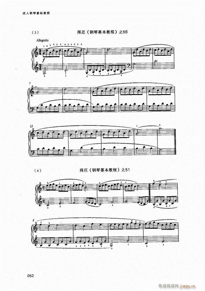 ������ٻ��A�̳�Ŀ�1 80(����V)54