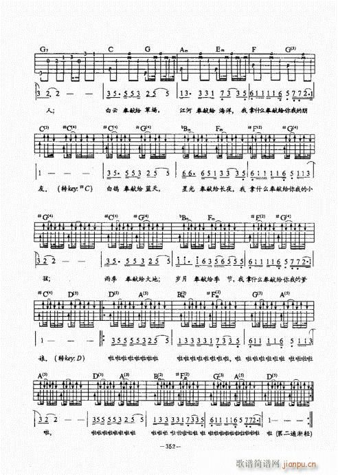 ���{������(j��ng)��̳�341-380(�����V)12