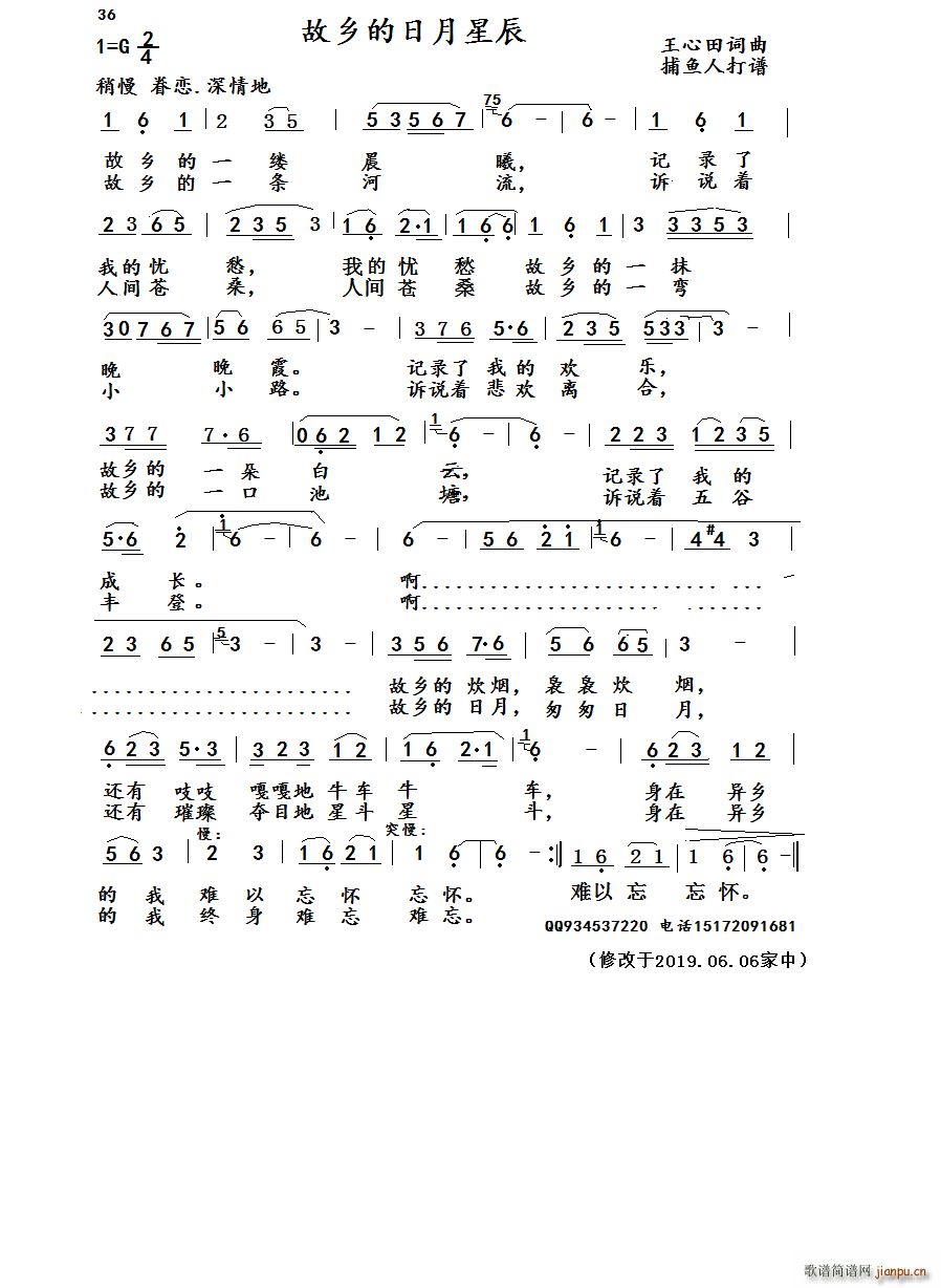 ���l�������ǳ� ���ɰ� �޸İ�(ʮ�ּ�����)1