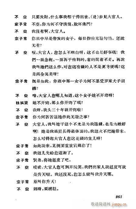 �����������ݳ������x261-300(�������V)3