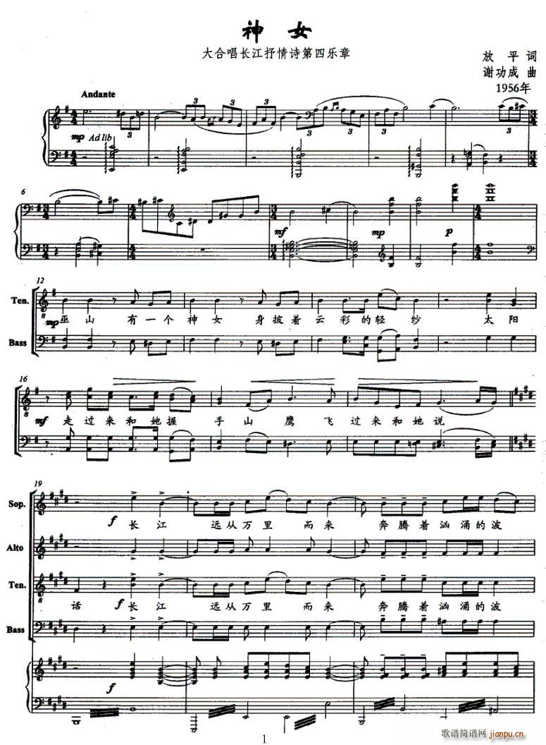 ��Ů������ϳ��L(ch��ng)������Ԋ(sh��)���Ę�(l�� )��(�ϳ��V)1