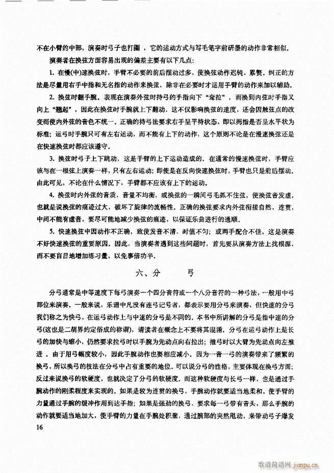 ���������c����������ʾ Ŀ�1 60(�����V)20