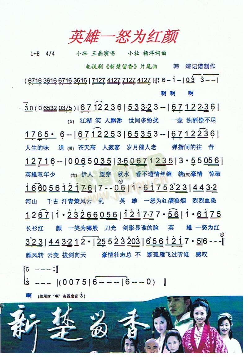 Ӣ��һŭ��t��ҕ��>�³�����>Ƭβ��(ʮ�ּ�����)1