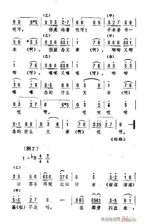 �|�������D����(l�� )151-160(ʮ�ּ�����)3