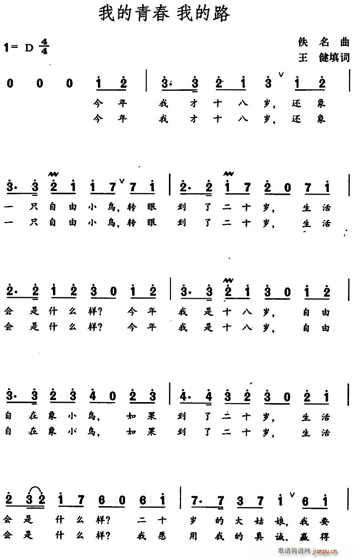 �ҵ��ഺ �ҵ�·(���ָ��V)1