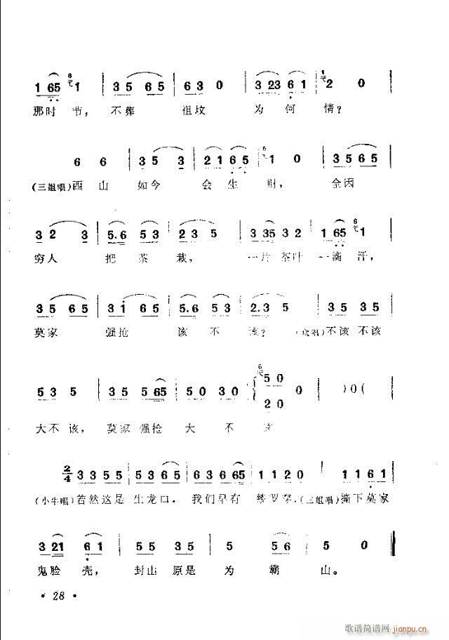 ������(���ָ��V)28