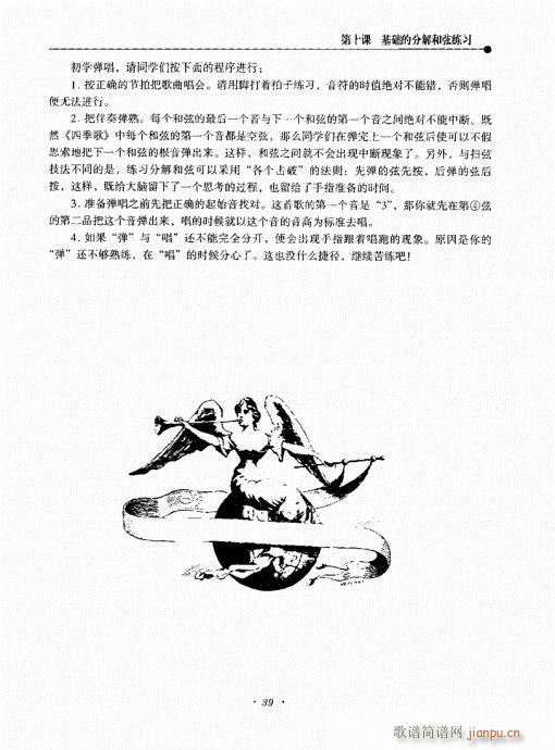 ���{�����½̳�21-40(�����V)19