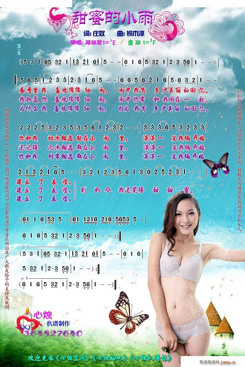 ���۵�С�� �ĠT�������V��(ʮ�ּ�����)1