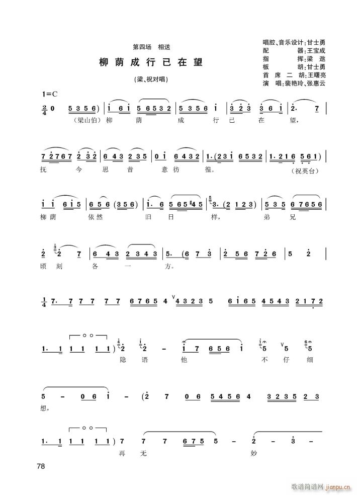 �ӱ����ӽ�푘�(l�� ) ��ɽ���cףӢ�_ ���a����������(ʮ�ּ�����)1