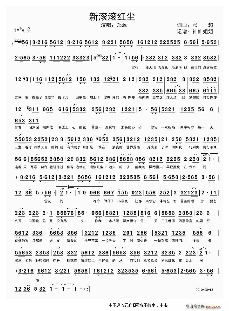 �L�L�t�m ��Դ(���ָ��V)1