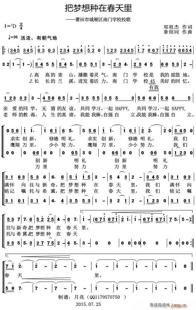 �щ�(m��ng)��N�ڴ����� �����гǎ��^���T(m��n)�W(xu��)УУ�� �ϳ�(�ϳ��V)1