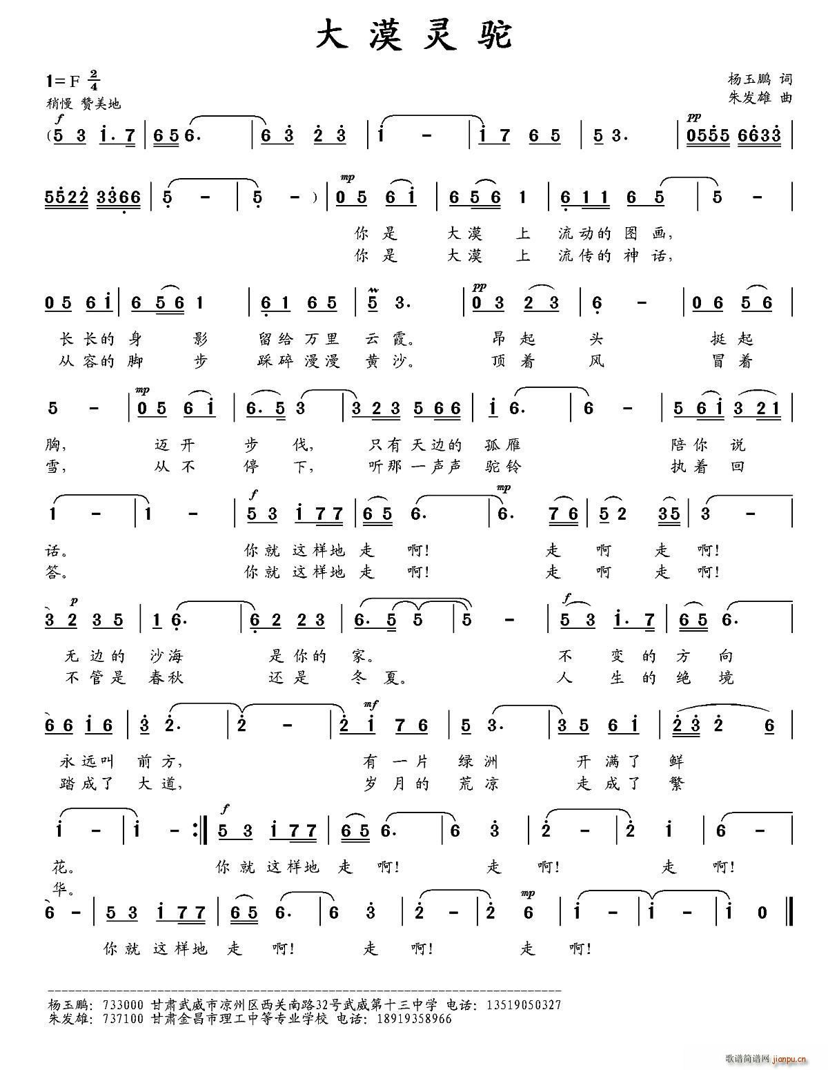 ��Į�`�(���ָ��V)1