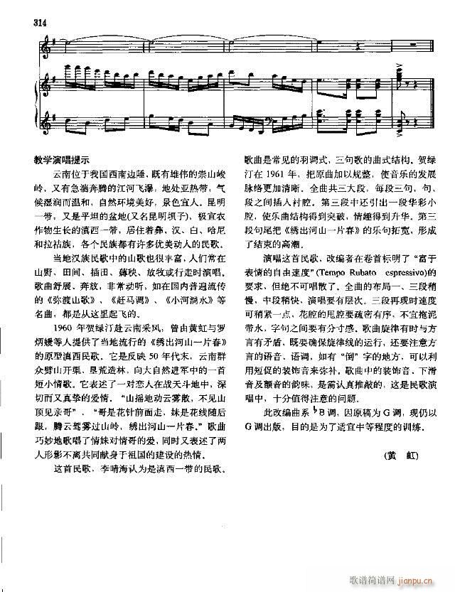 �Ї����g�����x ��299-328��(xi��n)�V��(ʮ�ּ�����)16