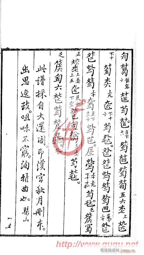 �h�m��(���ָ��V)5