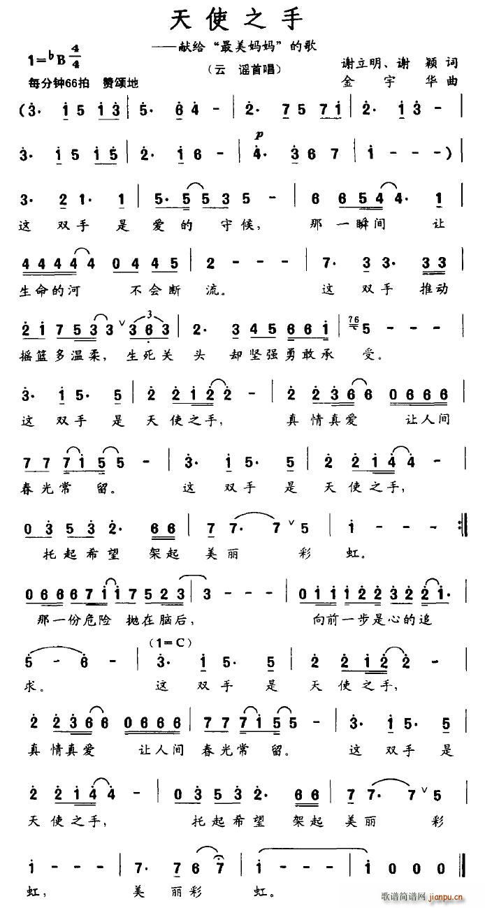 ��ʹ֮��(���ָ��V)1