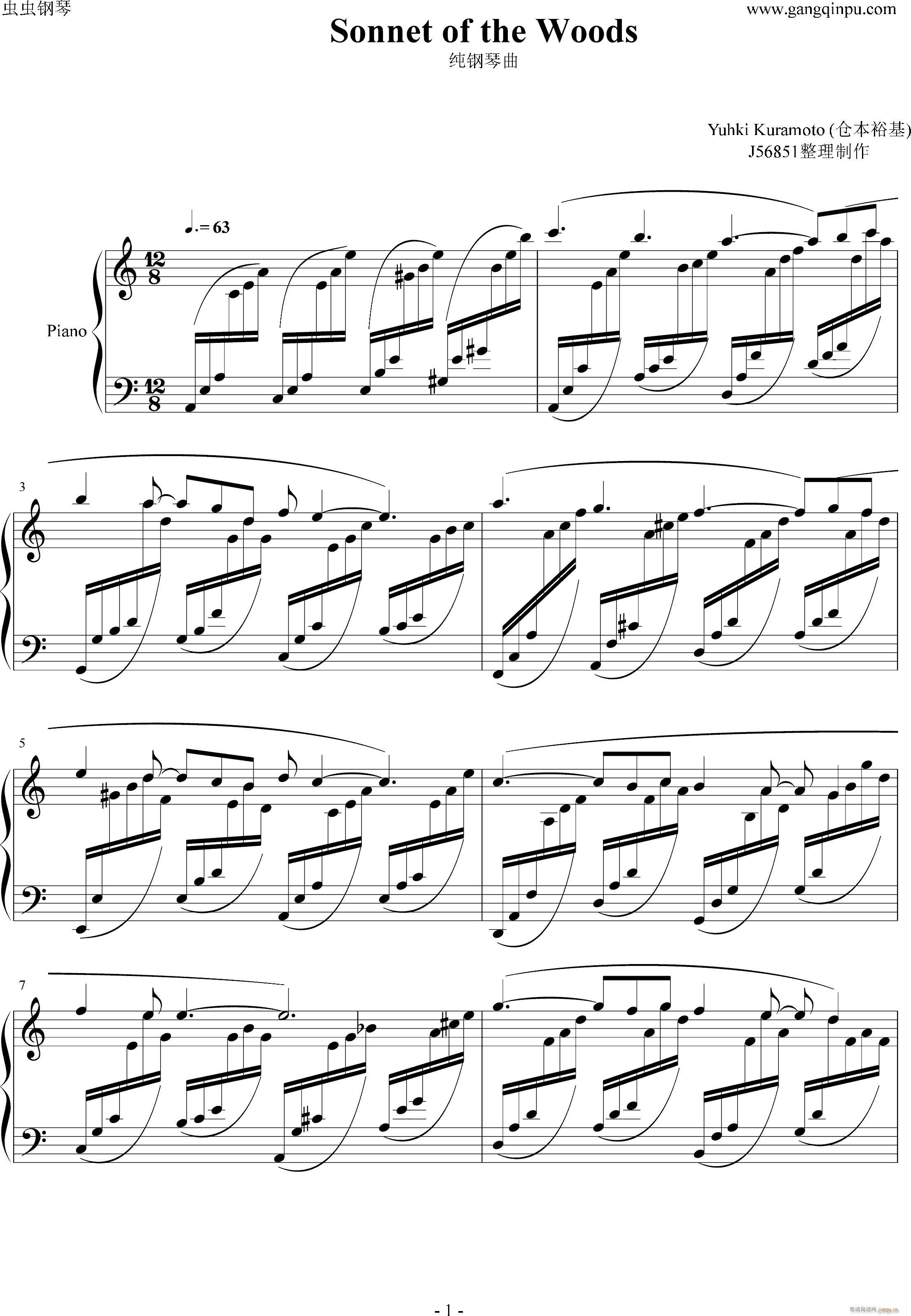 Sonnet of the woods(����V)1