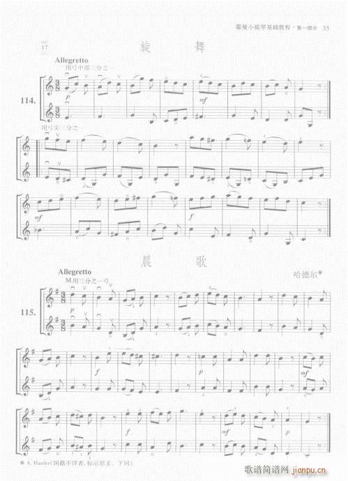 ����С���ٻ��A�̳�21-40(С�����V)15