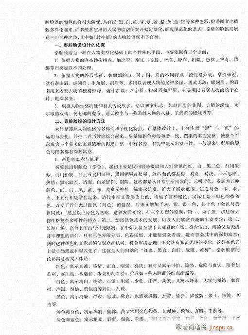 �Ї���ǻ161-180(ʮ�ּ�����)6