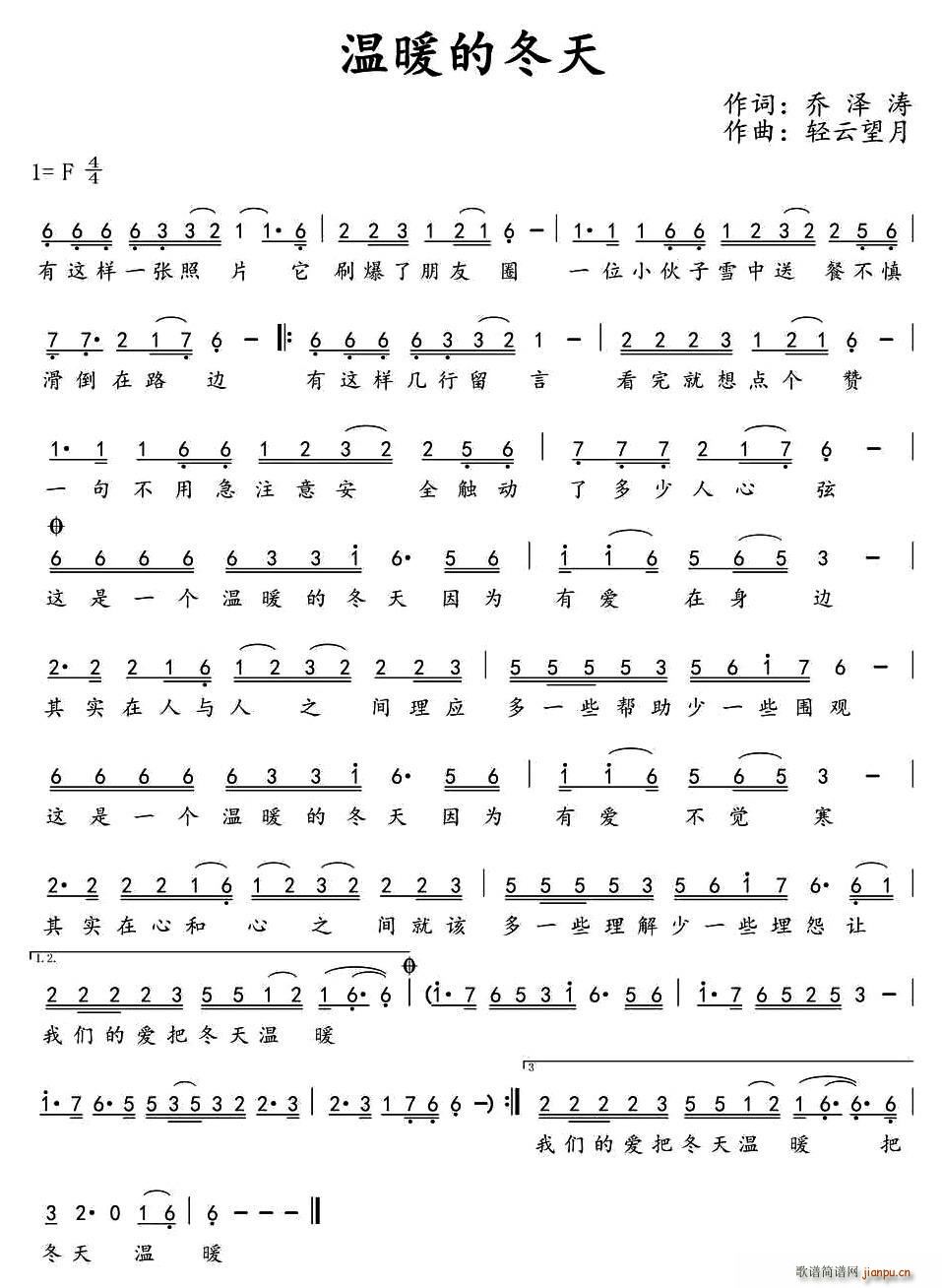 ��ů�Ķ���(���ָ��V)1