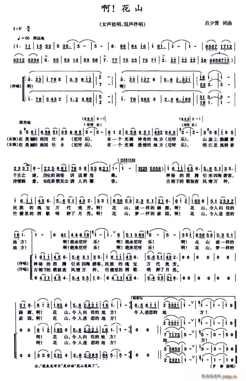 �� ��ɽ ����(���ָ��V)1