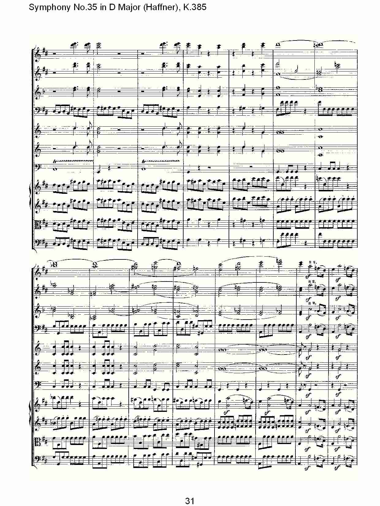 (D���{����ʮ�彻���K.385)���ߣ�(���V)1