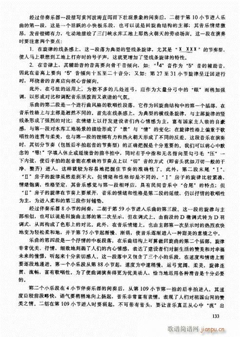 �����߼��̳�121-140(�����V)13