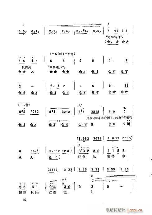 ���Nɽ(�������V)23