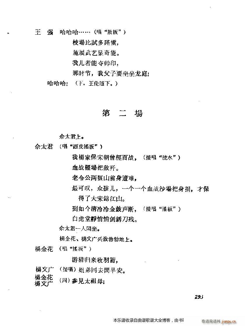 ����÷�m���ݳ������x281 300(�������V)13