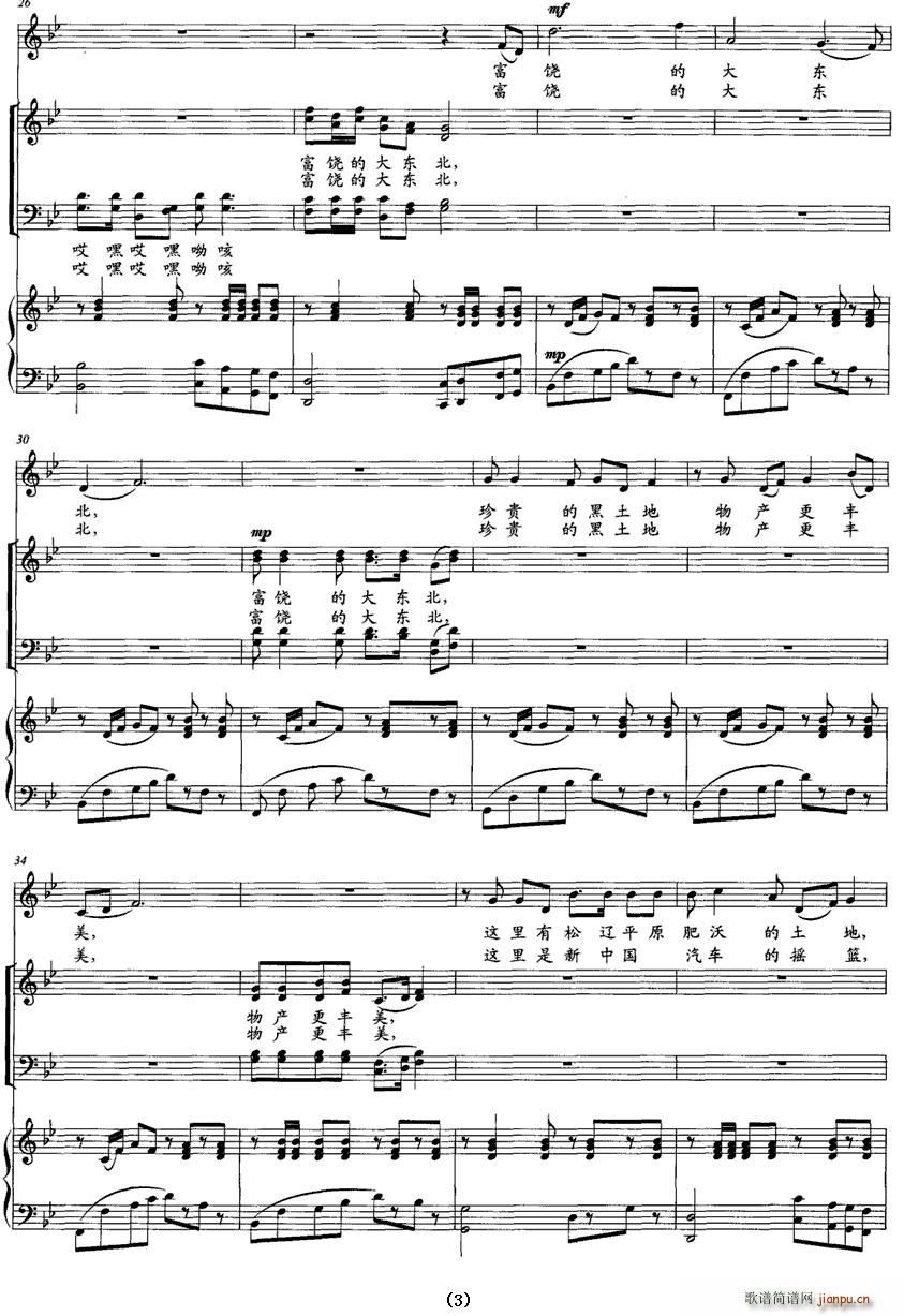 ���������Ĵ�|��(���ָ��V)3