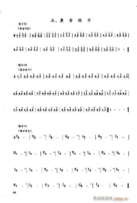 �_���෨61-80�(y��)(ʮ�ּ�����)6