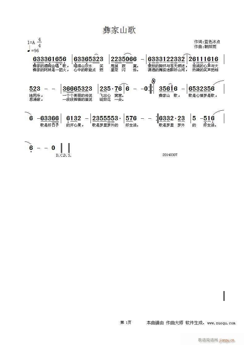 �ͼ�ɽ��(���ָ��V)1