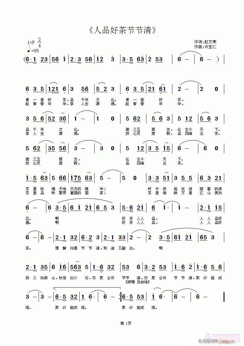 ��Ʒ�ò蹝����(���ָ��V)1