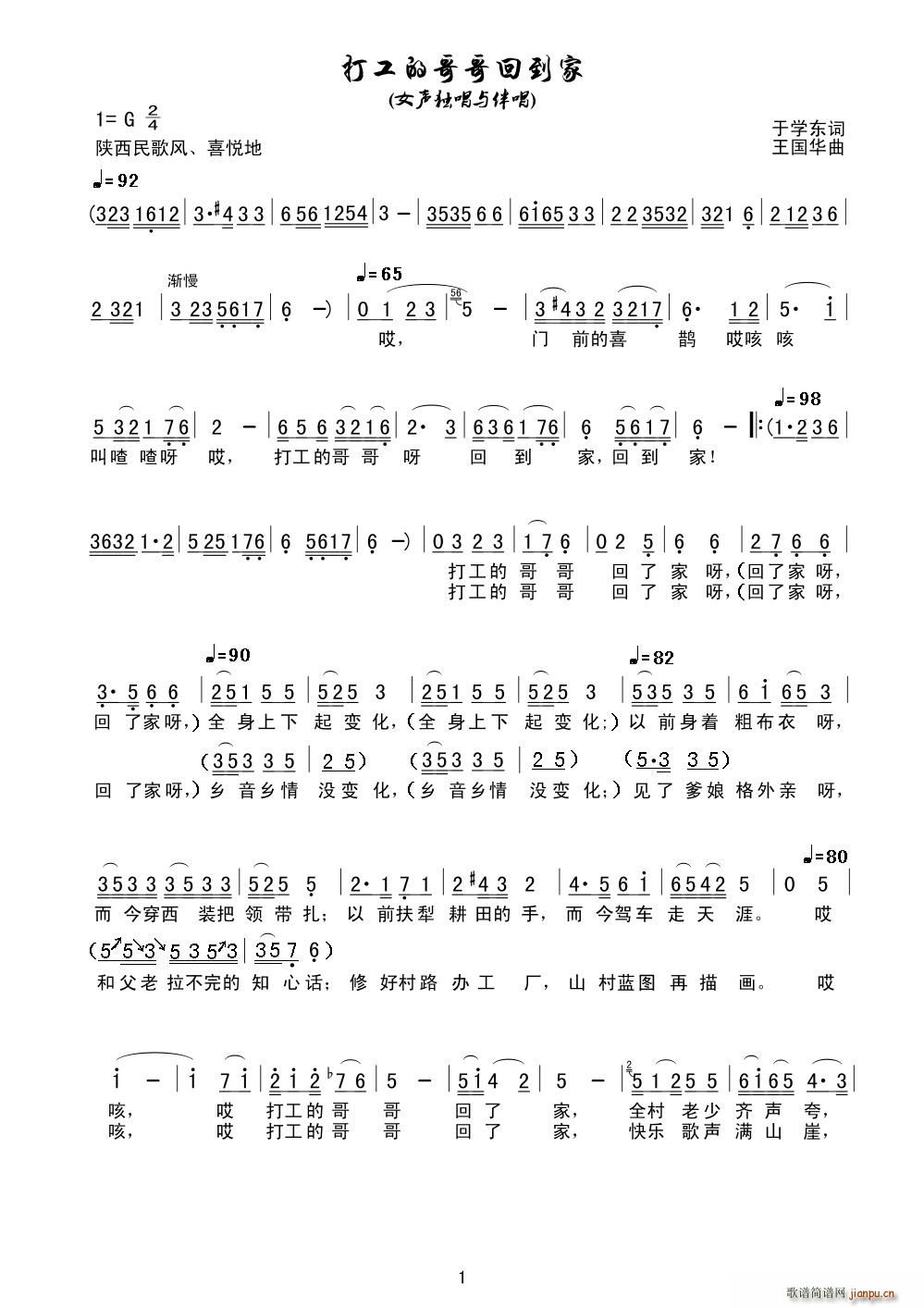 �򹤵ĸ��ص���(���ָ��V)1