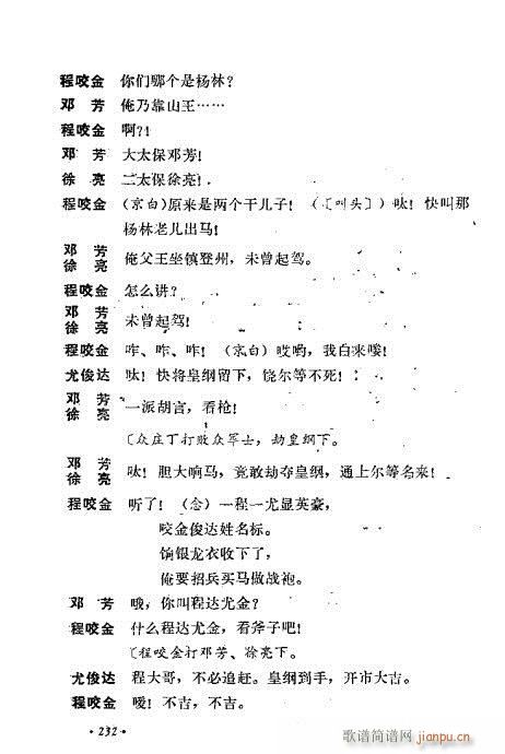 ��ż�無���x201-240(�������V)32