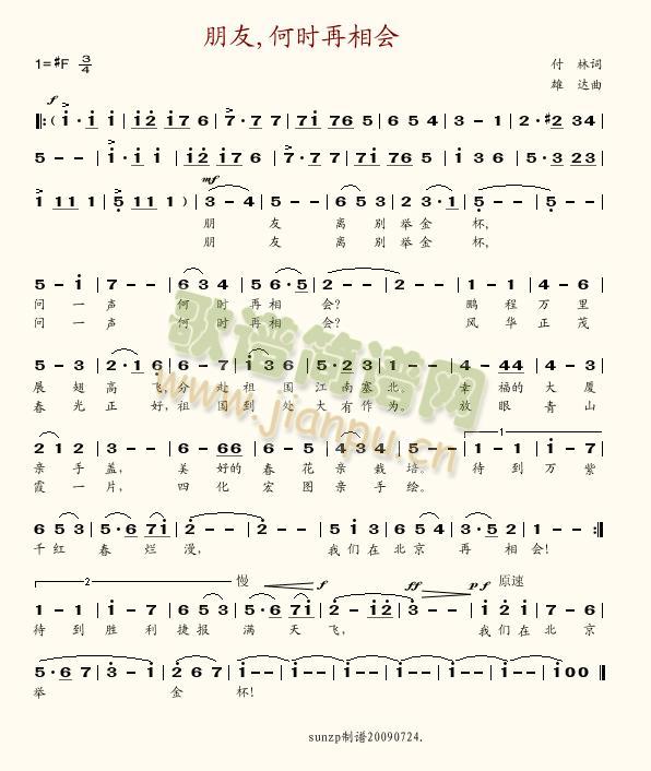 ���ѺΕr(sh��)������(hu�� )(���ָ��V)1