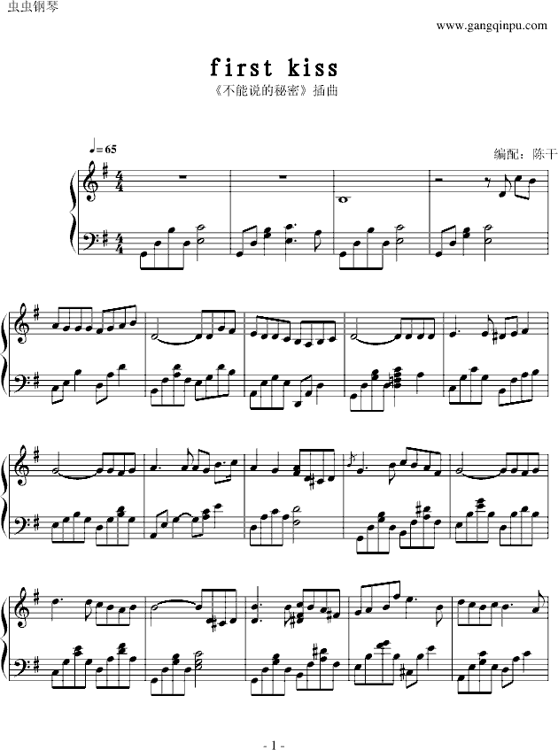 first kiss�����f(shu��)������(����V)1