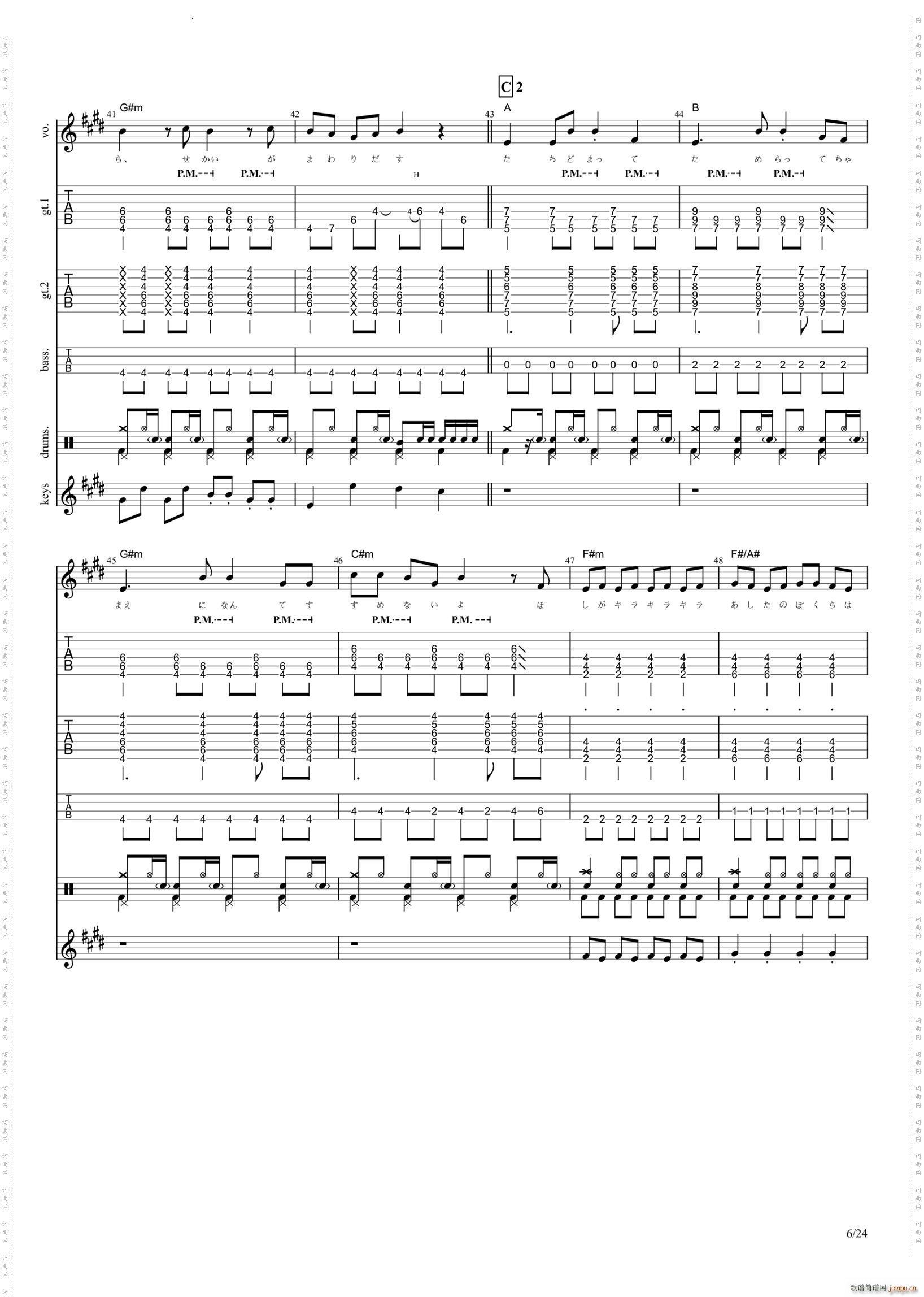 �ɥ�ߥե�STARS(�����V)7