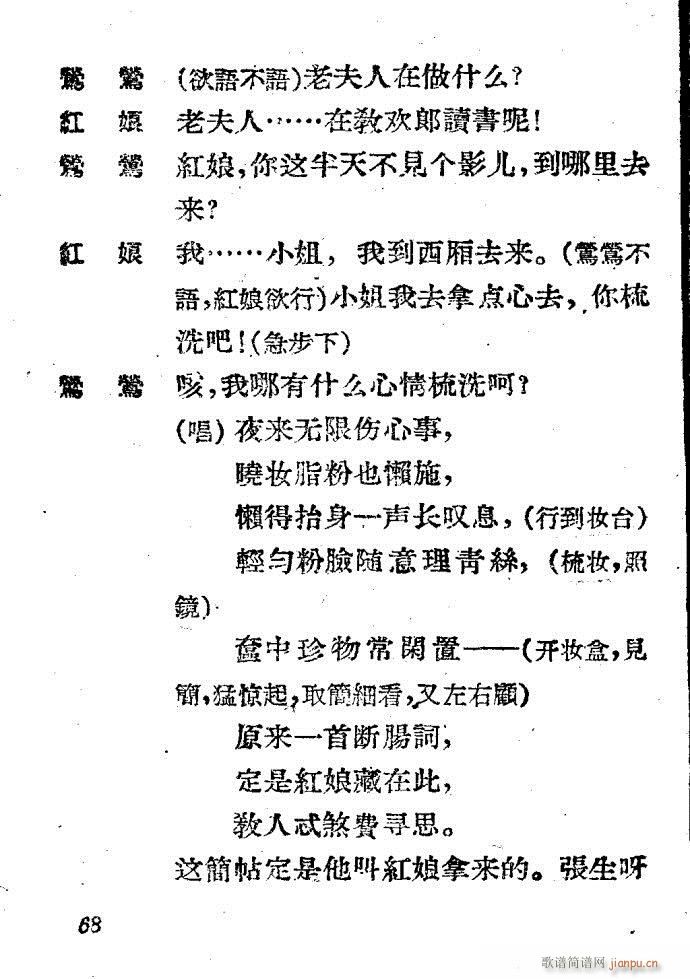 Խ�� ����ӛ(Խ�����V)69