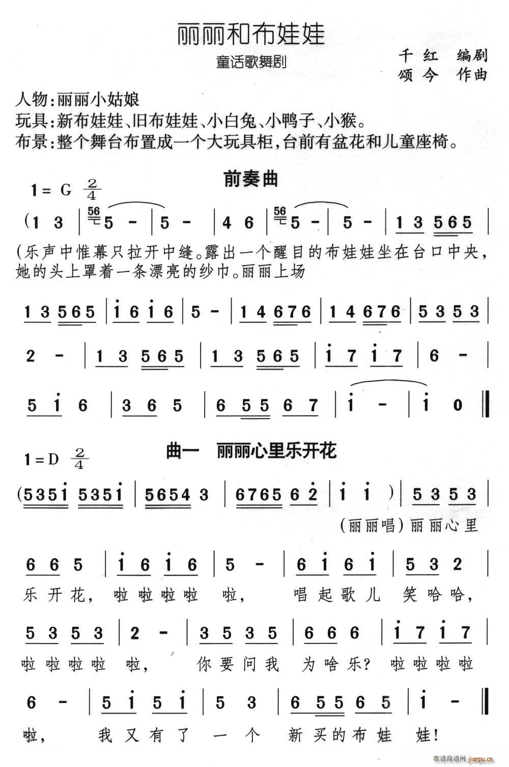 �����Ͳ����� ͯԒ(hu��)���脡(ʮ�ּ�����)1