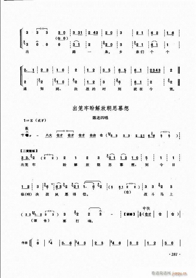 ���ɳ�ǻ���V��241 285(�������V)41