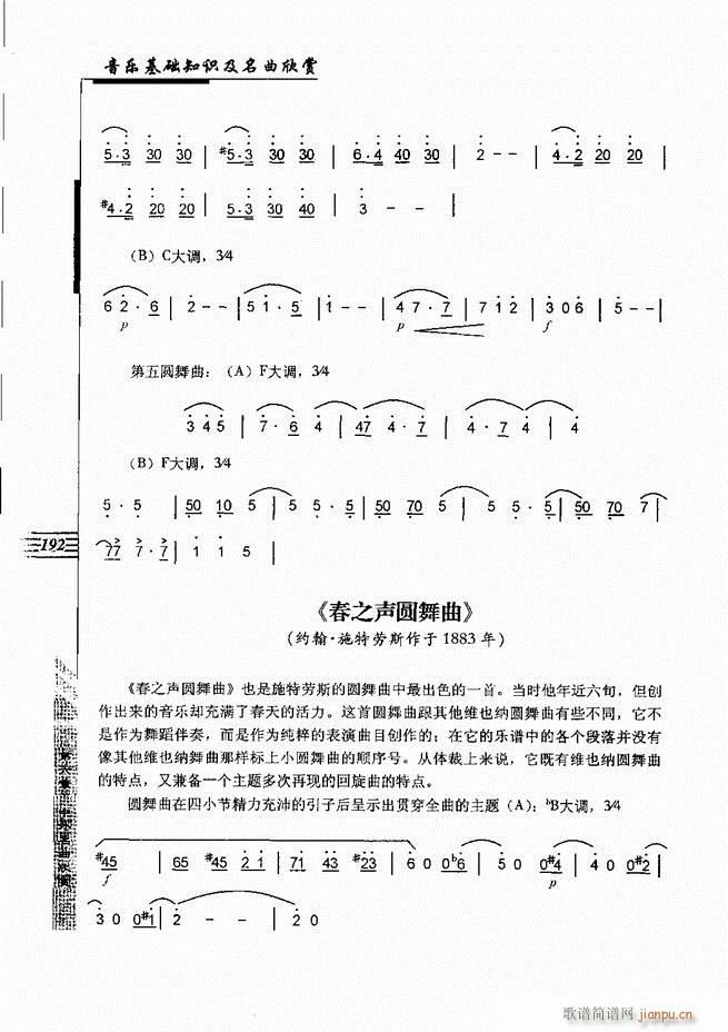 ����(l�� )���A֪�R���������p181 240(ʮ�ּ�����)12