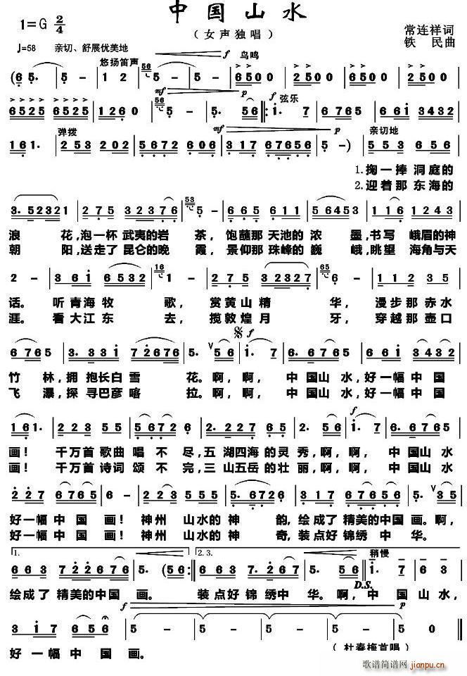 �Ї�ɽˮ(���ָ��V)1