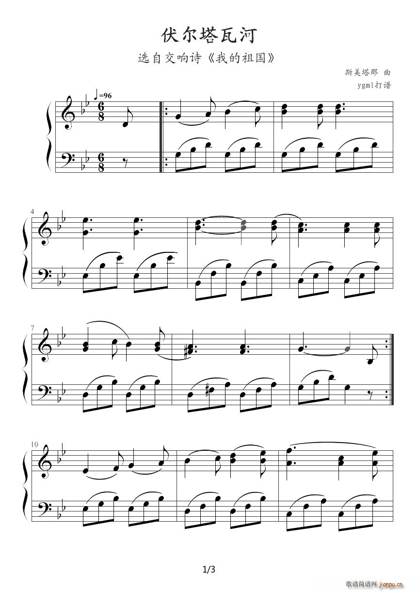 �����ķ������ߺ� ��B�{(����V)1