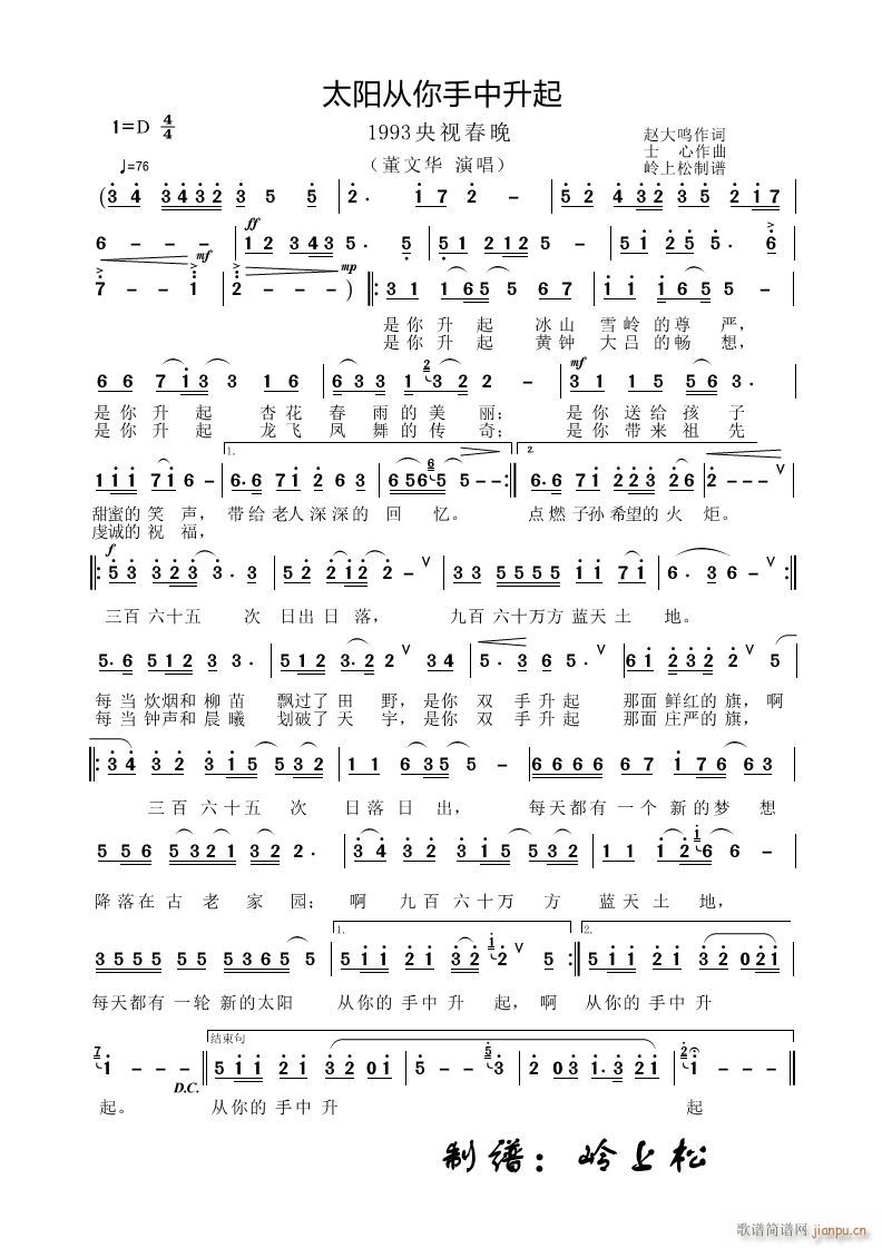 ̫�(y��ng)������������ 1993����ҕ����(ʮ�ּ�����)1