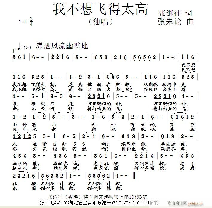 �Ҳ����w��̫��(���ָ��V)1