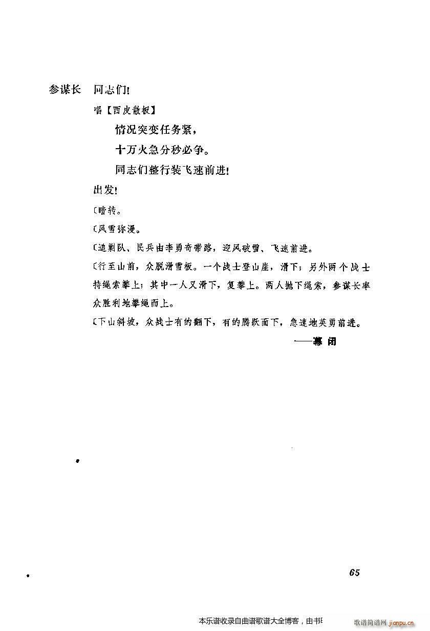 ������ȡ����ɽ ����61 80(�������V)5