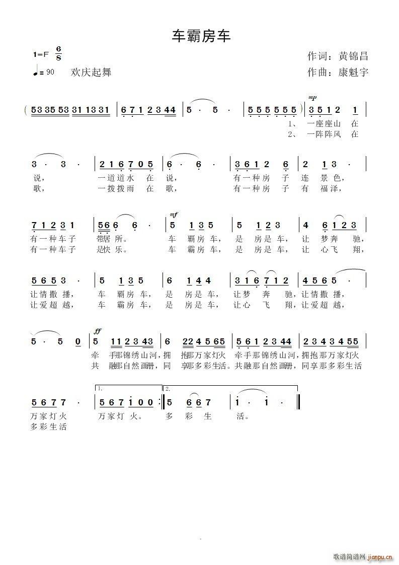 ܇(ch��)�Է�܇(ch��)(���ָ��V)1