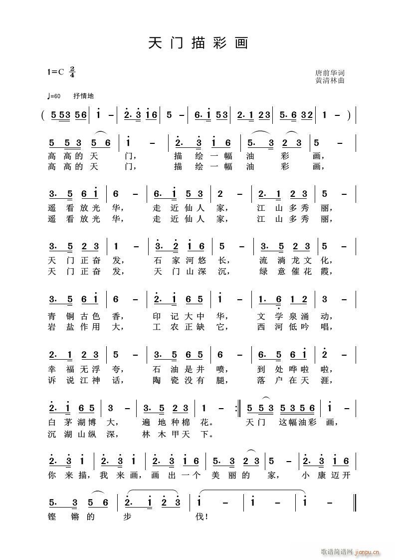 ���T(m��n)��ʈD(���ָ��V)1